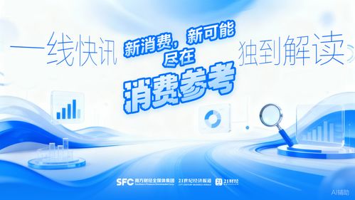 ai短剧成为第一大token消耗场景丨消费参考