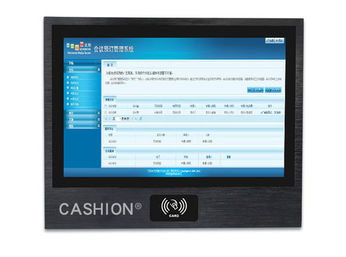 珠海壁挂式工控电脑公司 专业工控机制造商与网络技术开发