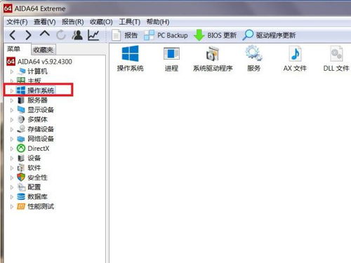 笔记本电脑产品密钥的获取方式与技术开发应用