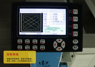 全移动电脑绗缝机 南通求精设备厂直销，助力门店高效作业