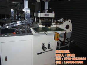 模切机专业解析 从龙华转让到高清图片与软硬件配置